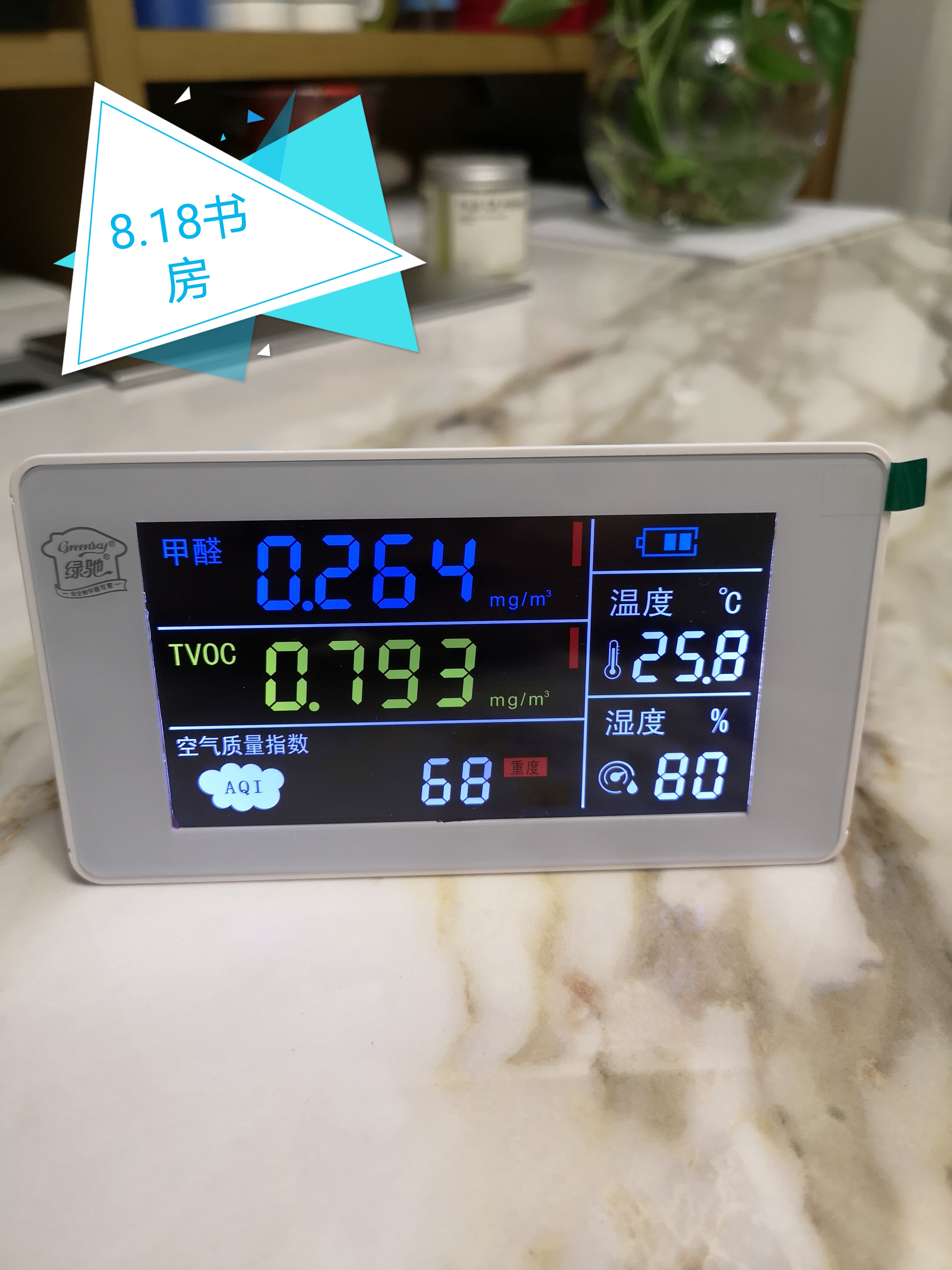 淘宝实木家具甲醛,天猫买到甲醛超标的家具