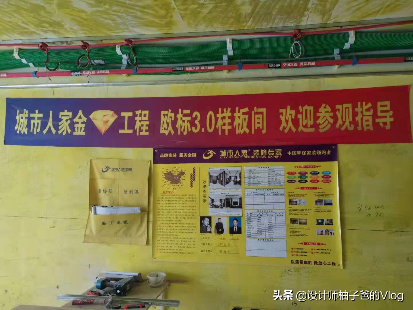 邯郸城市人家装饰公司地址,邯郸城市人家