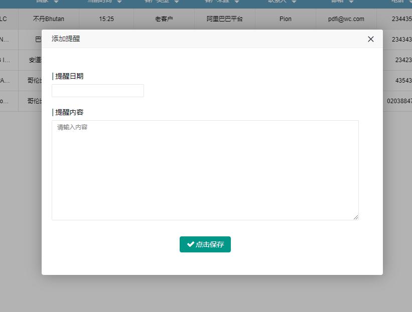 外贸单证航程证明如何填写,外贸单证全套操作教程