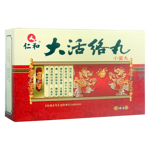 江南西道吴国道人,江南西道醴陵