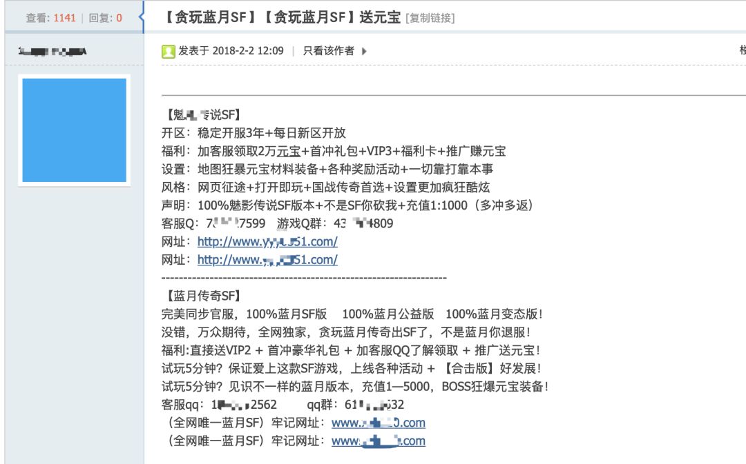 为什么贪玩蓝月真的有人玩,为什么贪玩蓝月不算私服