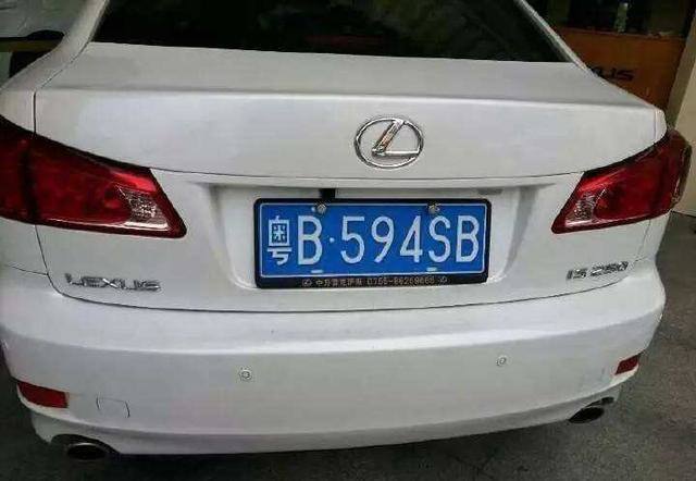 中国最偏远最穷的城市,我国车牌最尴尬城市