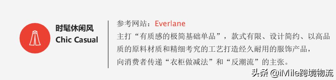 跨境电商春季消费趋势洞察,跨境电商模式dtc