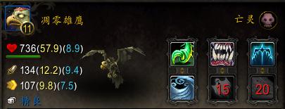 魔兽世界怎么看宠物打了多少伤害,魔兽世界看装备