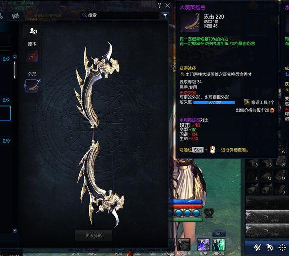 剑灵2022新职业长枪 (剑灵革命新职业弓手技能讲解)