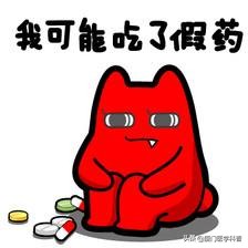 复合维生素真的有用吗,复合维生素b片对失眠有用吗