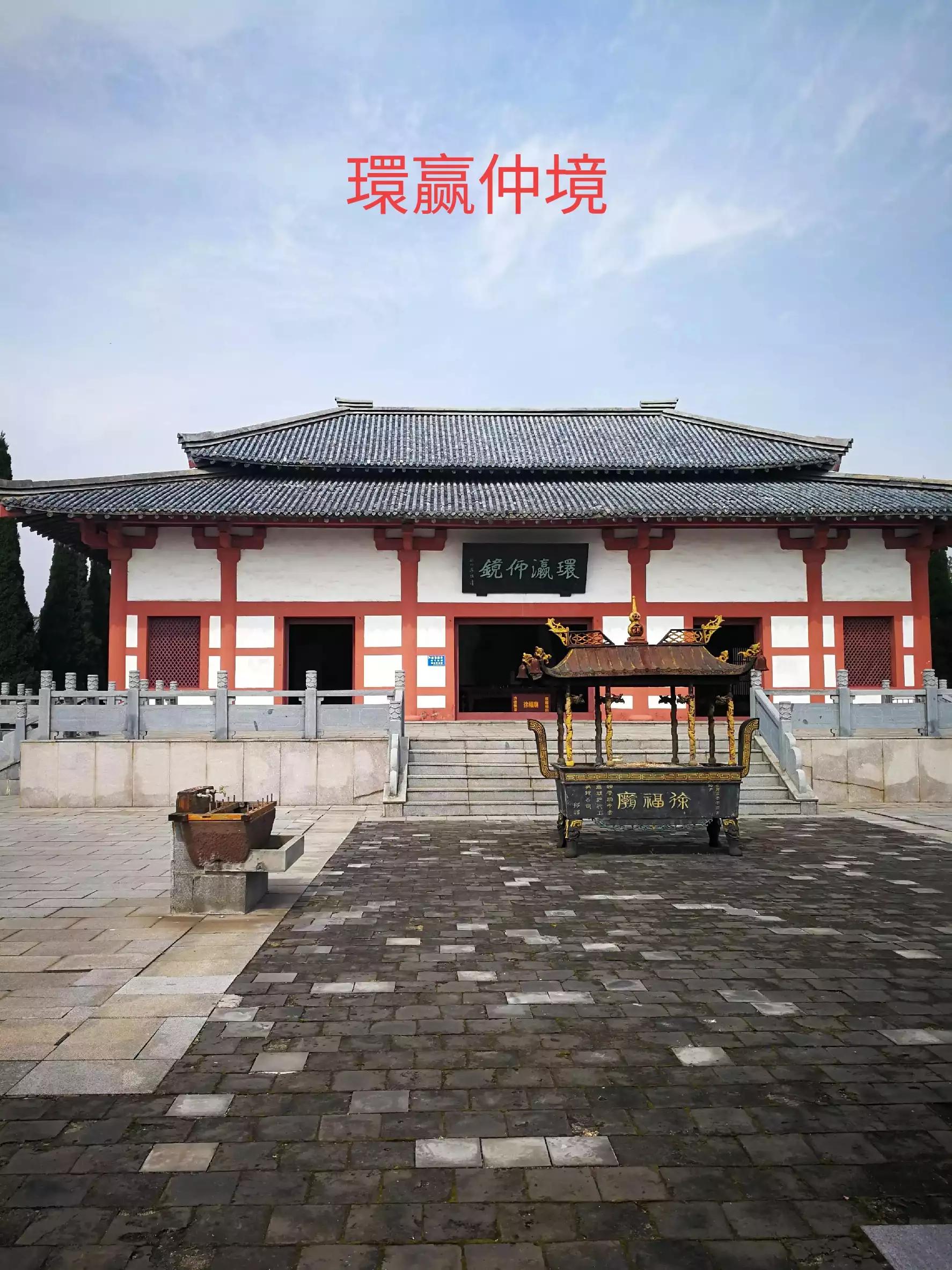 连云港金山兴会禅寺,赣榆金山兴会寺视频