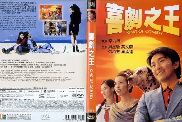 周星驰发律师信斥责李力持导演,周星驰判案纪实