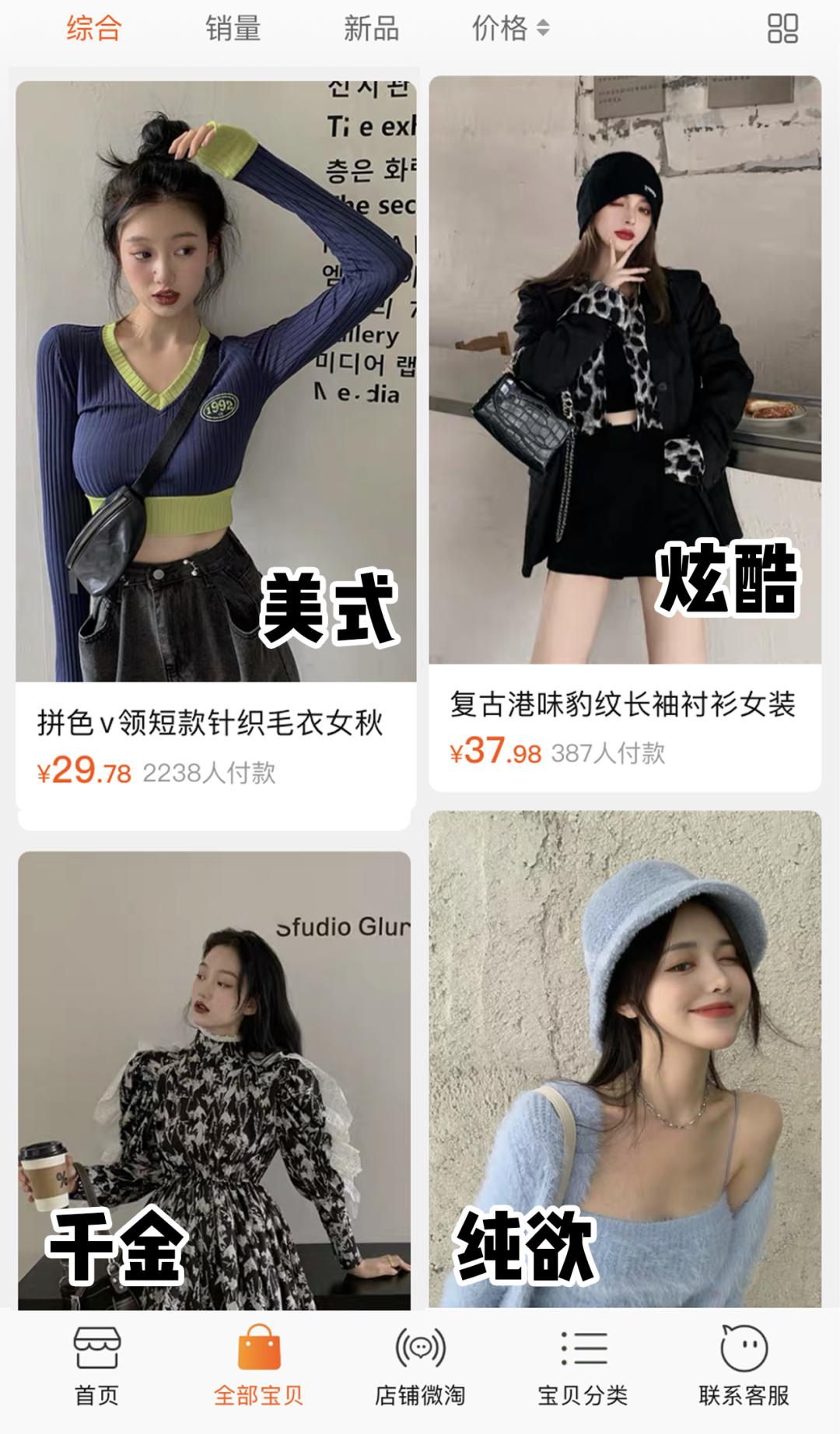 网购避雷大全,网购避雷技巧动画图