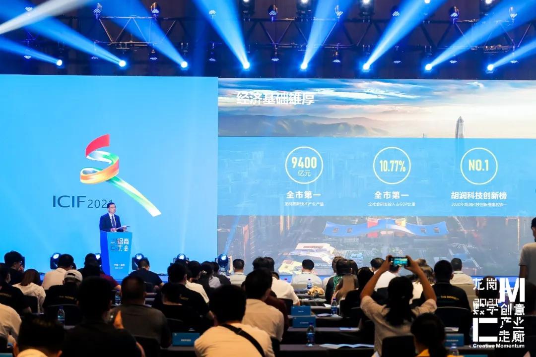 深澳文化产业园金雅福,深圳金雅福投资300亿