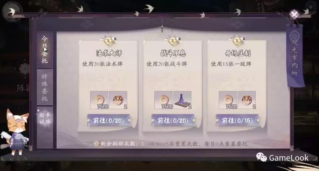 巨资包场冷门品类，手捏王牌的网易想干一票大的