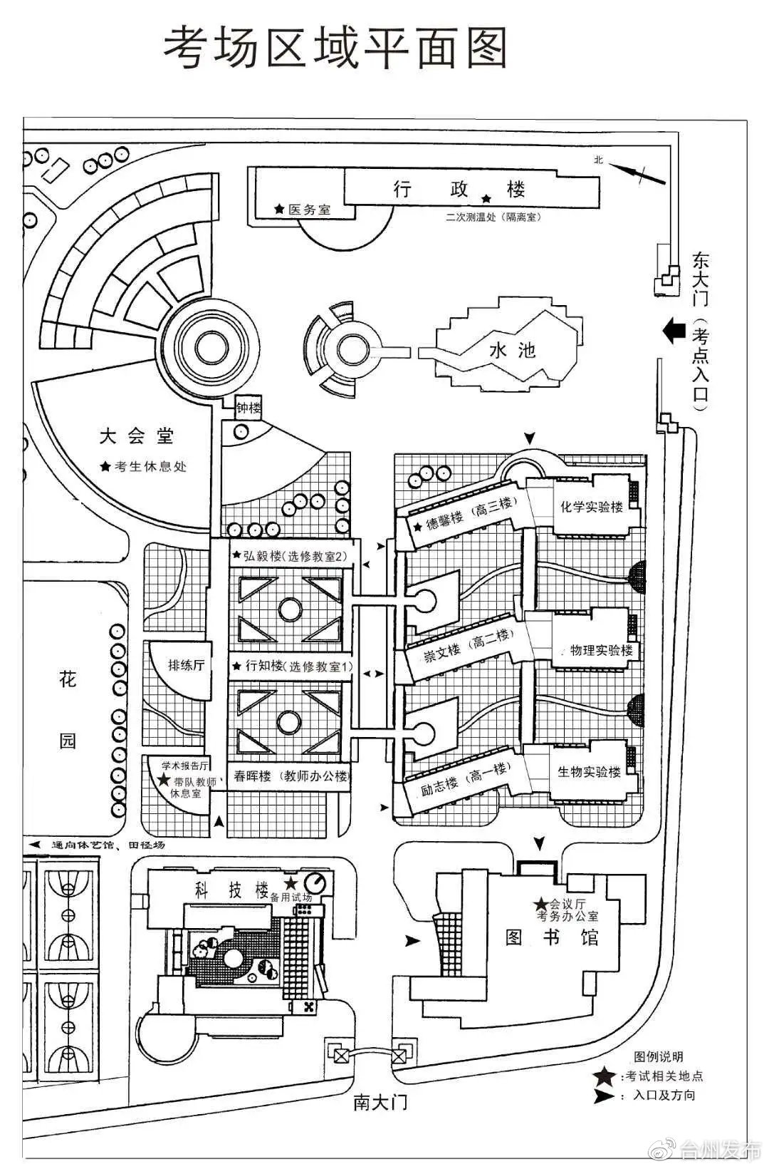 公务员考试台州,台州公务员考试如何准备