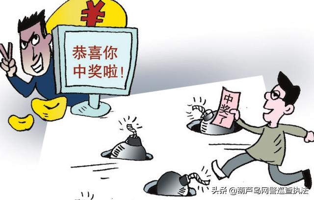 净网2018诈骗分子怎么处理,净网2019网络贷款诈骗套路