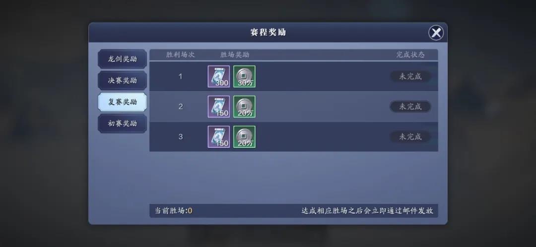 天刀手游冬至,天刀手游冬至更新