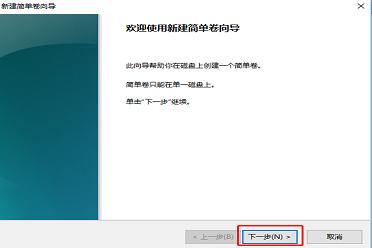 diskgenius无损调整分区大小,windows11如何无损分区