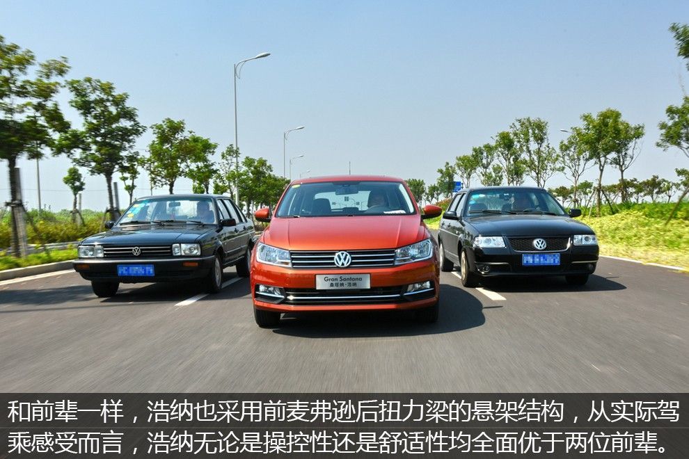 桑塔纳1.6一代人的梦想,大众桑塔纳内饰进化过程