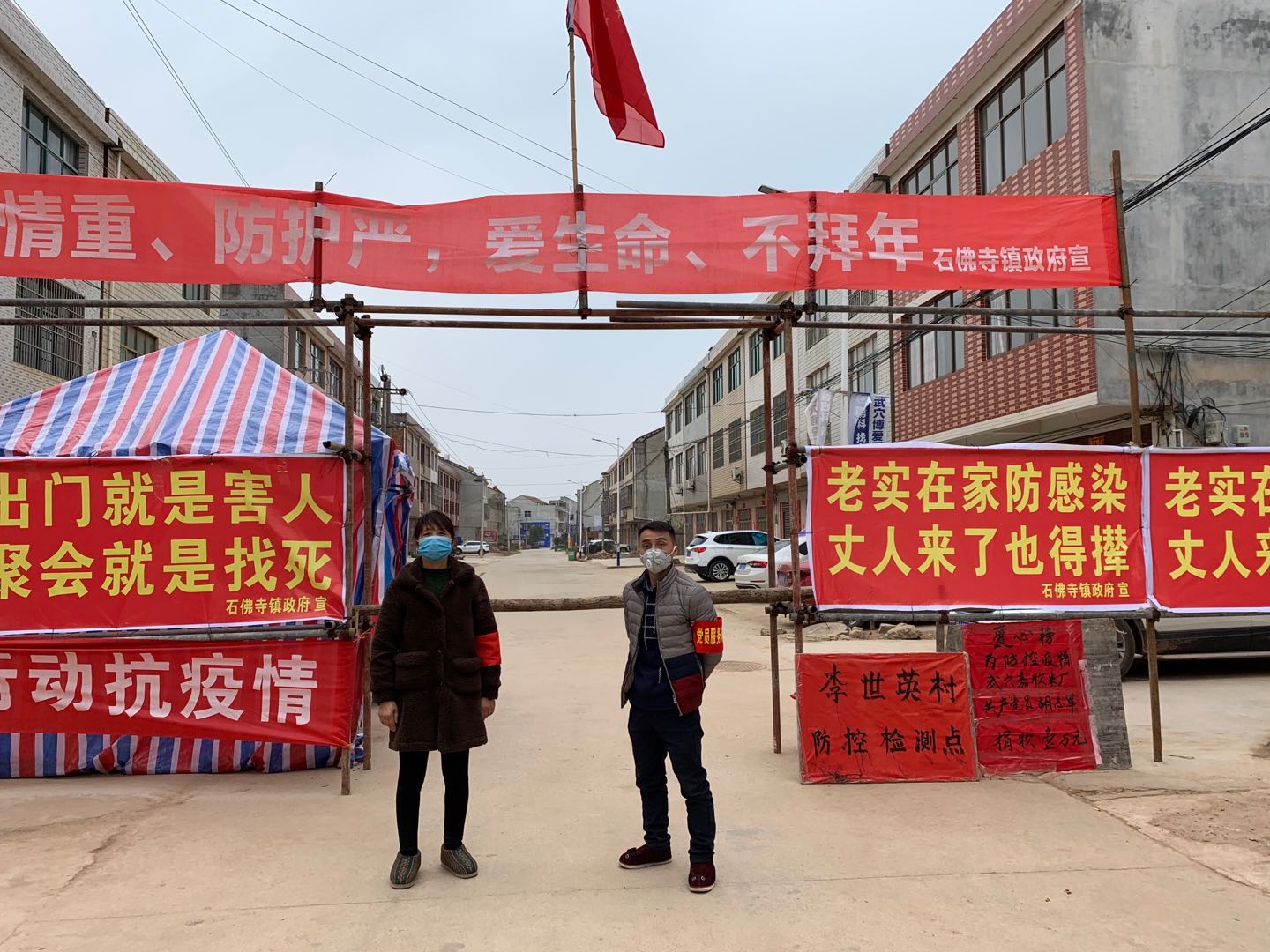 鐤嚎鍧氬畧涓嬫矇骞查儴鍏堣繘浜嬭抗,鎶楀嚮鐤儏鍏氬憳涓嬫矇绀惧尯