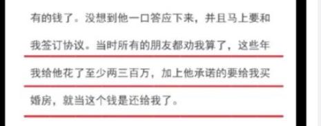 霍尊事件陈露最新消息,霍尊事件新消息