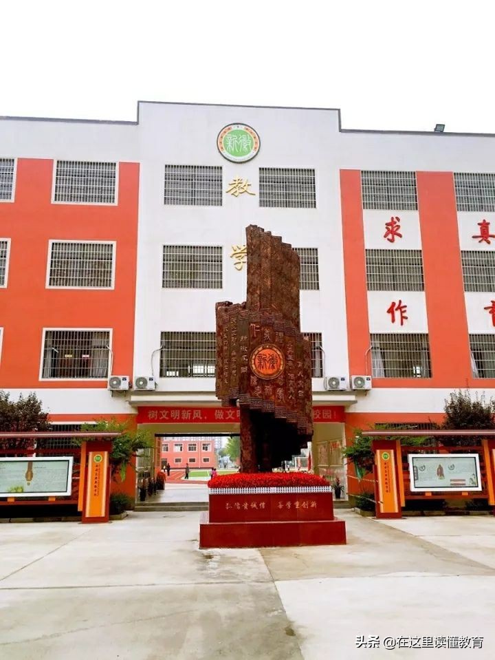 高新新徽学校招生简章,西安高新新徽学校2022年招生