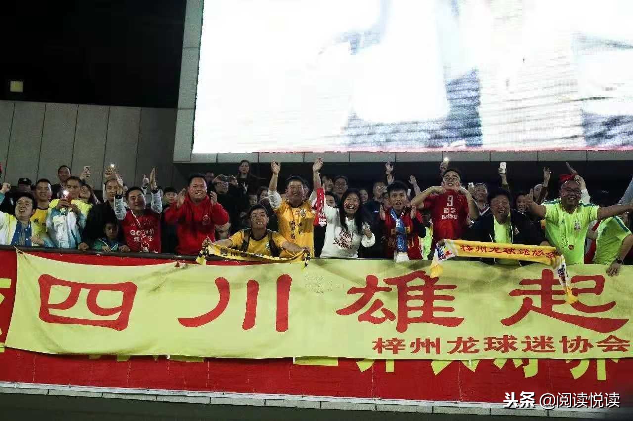四川安纳球队与三台梓州龙的鱼水情