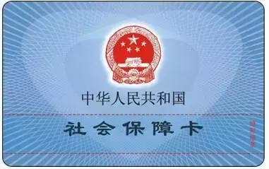 社保联名卡怎么开,公积金联名卡可以跟社保卡一张吗