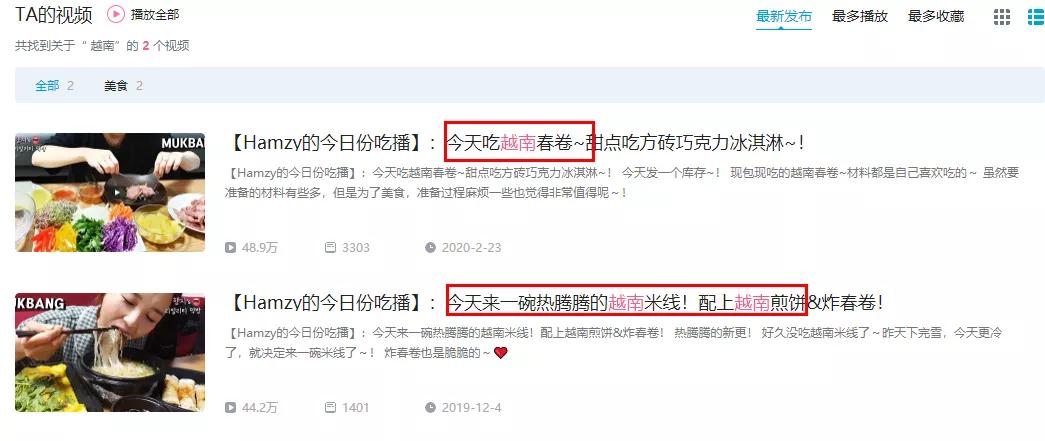 韩国吃播hamzy背景越扒越心惊，公司操作专业，捞钱手段熟练