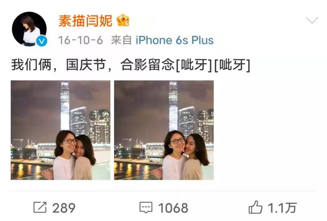 33岁知名女星疑婚变,女星因离婚暴瘦了