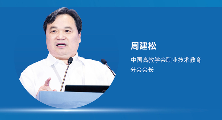 国*安泰**:职教大咖“云”集,探讨人工智能时代职教发展