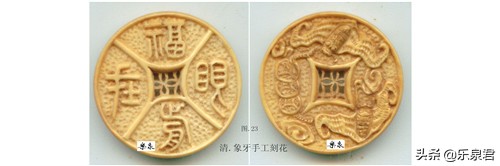 清代花钱有什么方法来鉴别真伪,古代钱雕刻图案