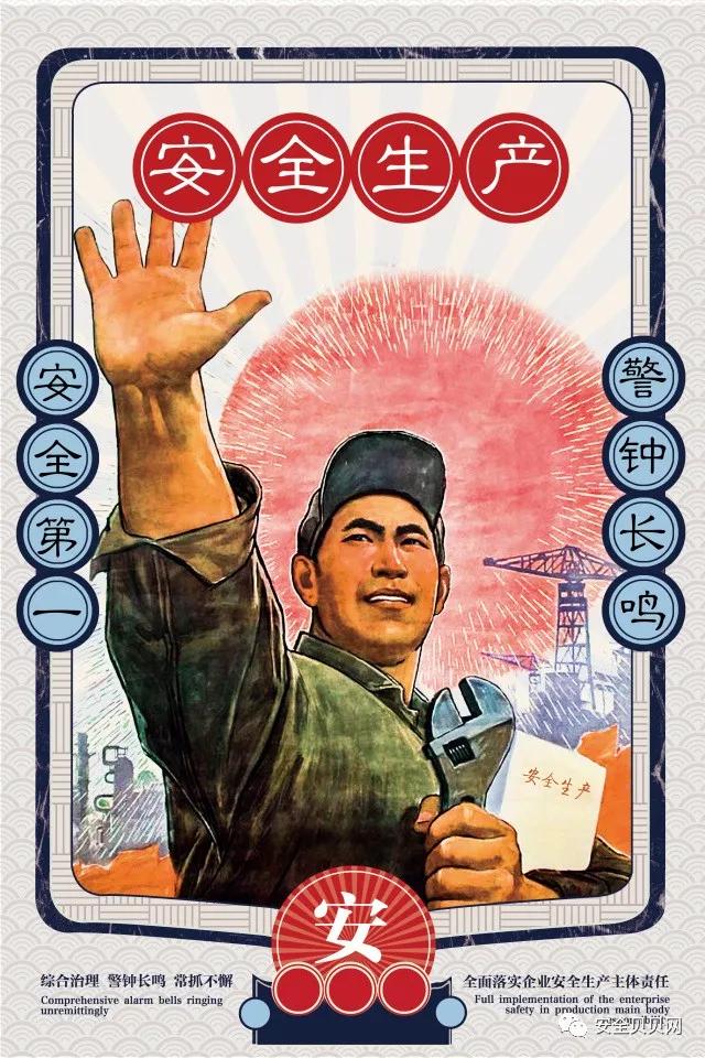 创建安全生产标准化,如何做好安全生产标准化创建工作