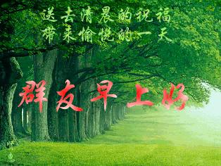 每天清晨对镜子看自己的笑容,每天早晨对着镜子给自己一个微笑