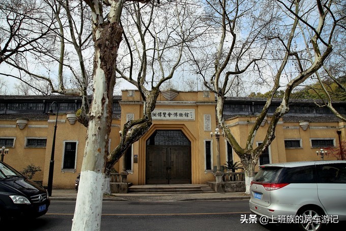 周末微旅行：秦望山麓访名校，白沙堤岸醉桃柳（第二季）