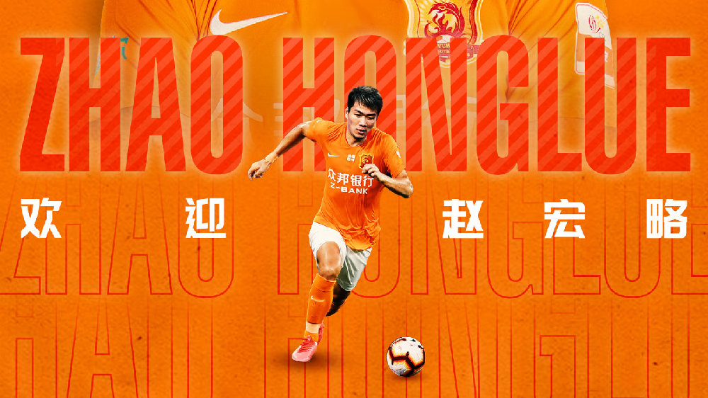 11连宣后，武汉仍有新人来投，黄紫昌姆比亚已在树上