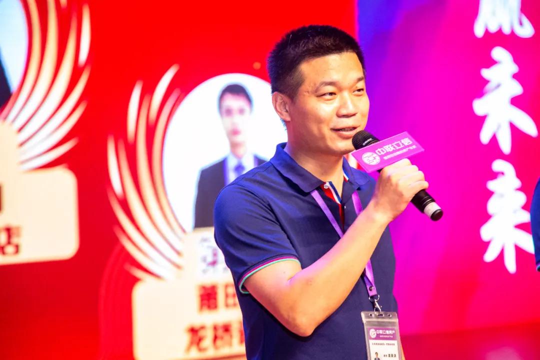 携手迈进荣耀绽放第二季度半年度团队冠军—莆田万达张伟峰团队