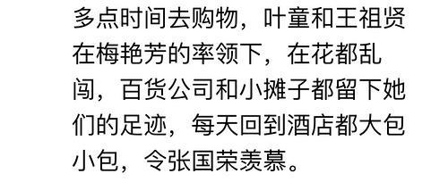 王祖贤依旧美艳动人,曾经的一代女神王祖贤也初现老态