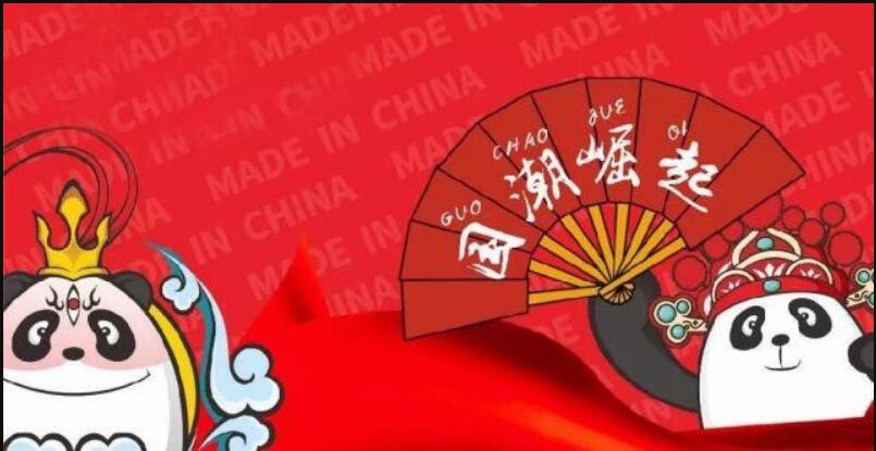 鏈嶈鍥芥疆鍝佺墝,鍥芥疆鏈嶈鍝佺墝鍓嶆櫙濡備綍