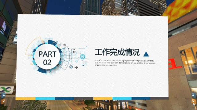 如何美化ppt使得流程图不挤,ppt短流程图高级感布局