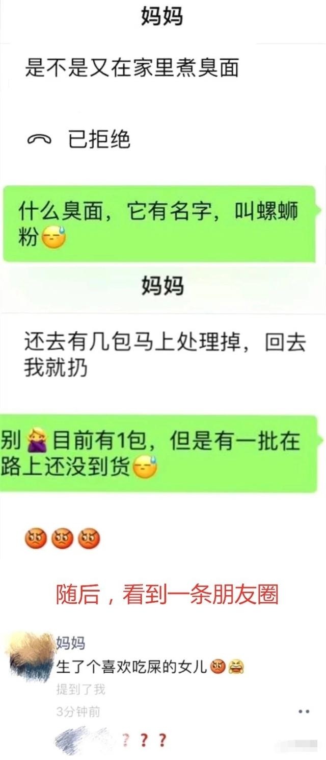 珍藏很久的40张趣图看完都笑疯了,逗趣图片