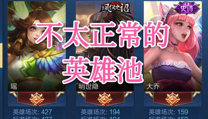 王者荣耀女孩子适合玩哪个英雄,王者荣耀女生比较喜欢玩哪个英雄