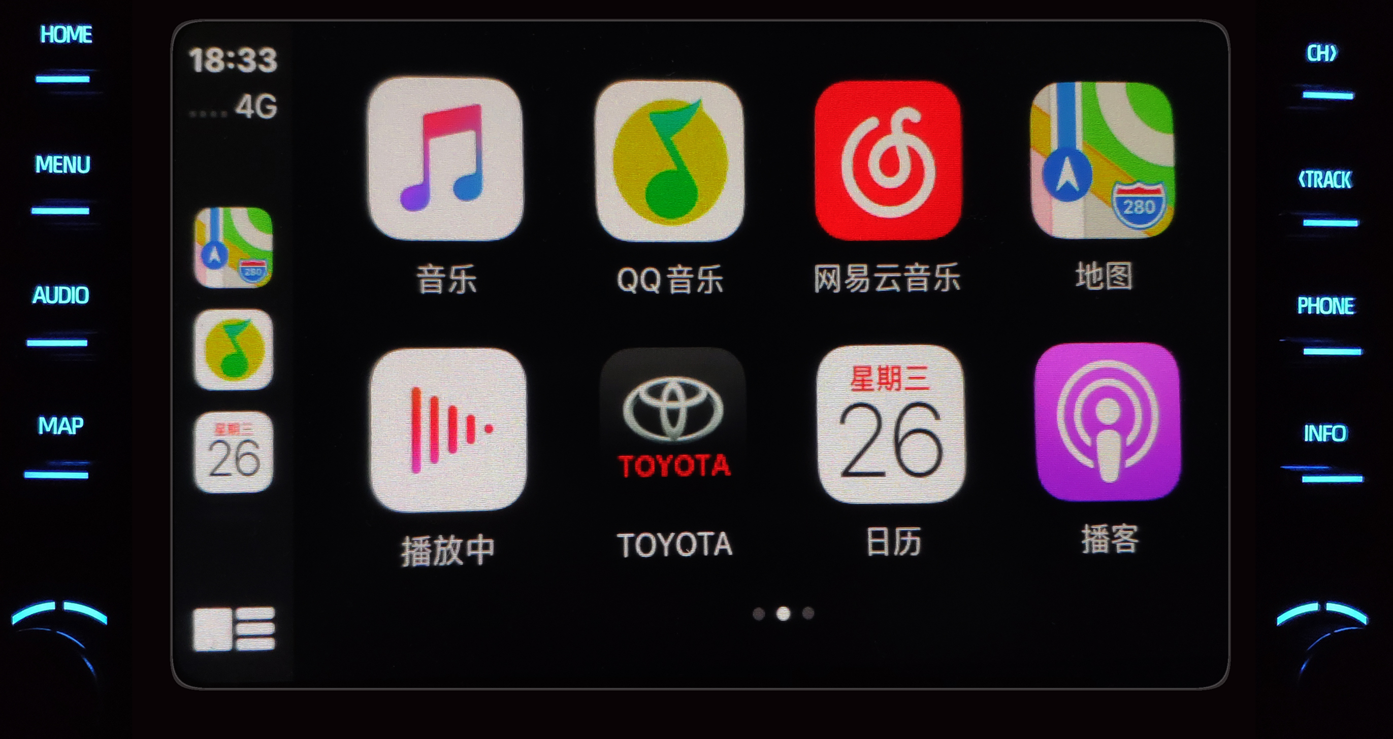 汽车音响carplay,汽车音响改装carplay有提升吗