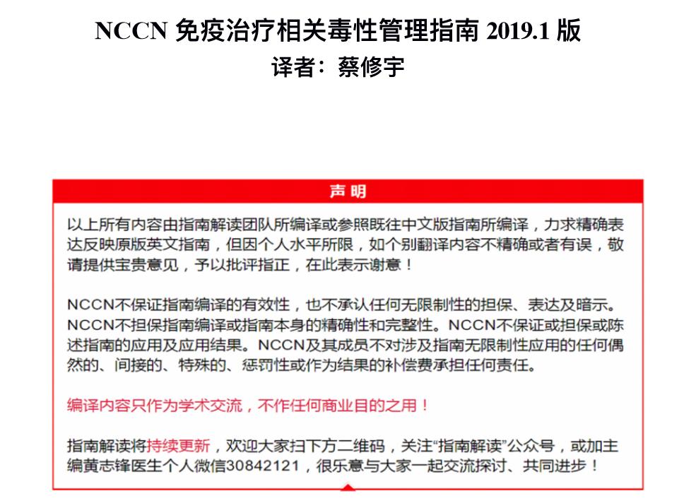 恶性肿瘤通过免疫治疗可以活多久,肿瘤免疫疗法到底有多厉害