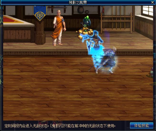 dnf职业鬼泣还值得玩吗,dnf鬼泣下版本幻神