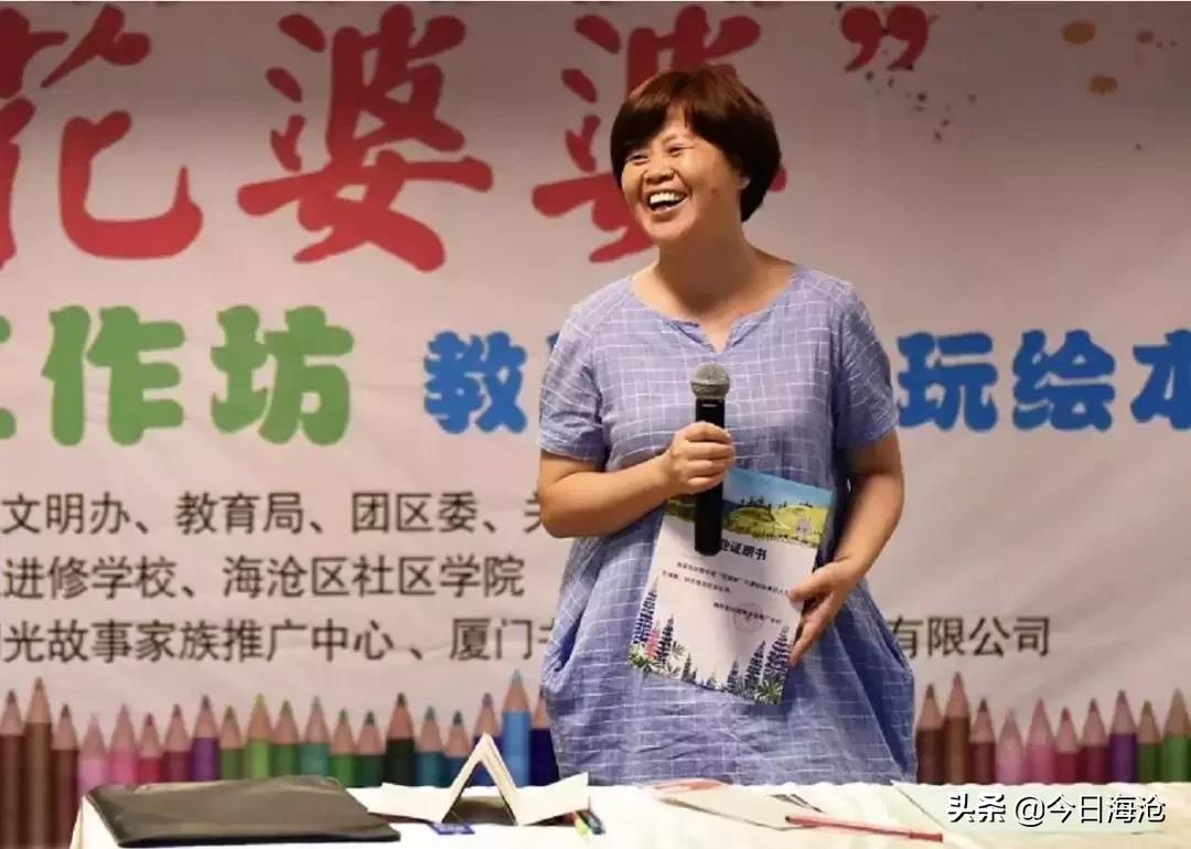 必须赞!用无声文字温暖海沧的阳光天使,刚荣获省道德模范!