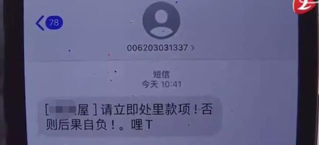 银行卡莫名收到好几笔钱又转走了,银行卡莫名有人转1分钱
