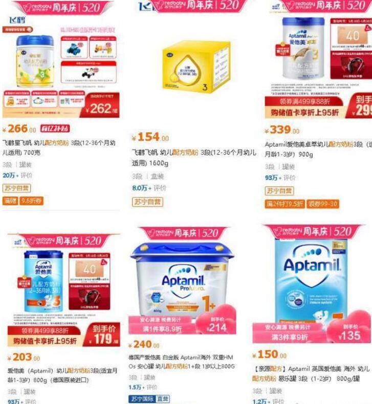 双十一奶粉可靠吗,双十一奶粉怎么买划算