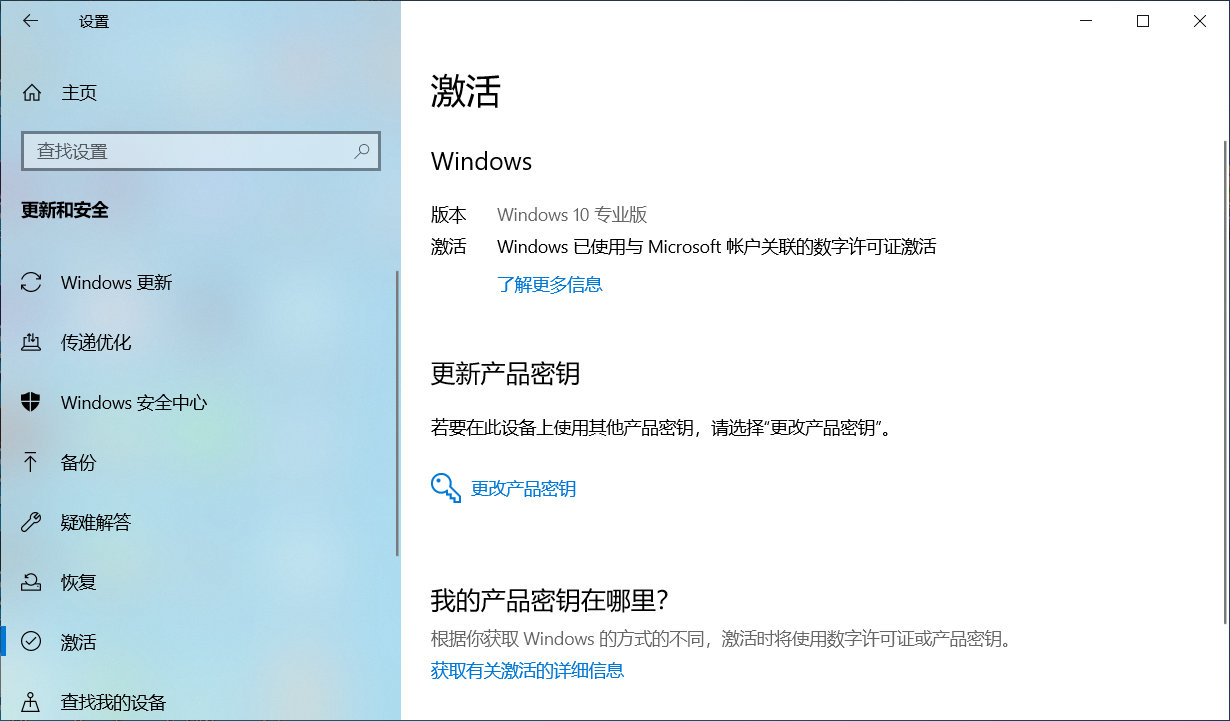 微软windows8.1现在还能升级,windows8.1怎么在线升级windows10