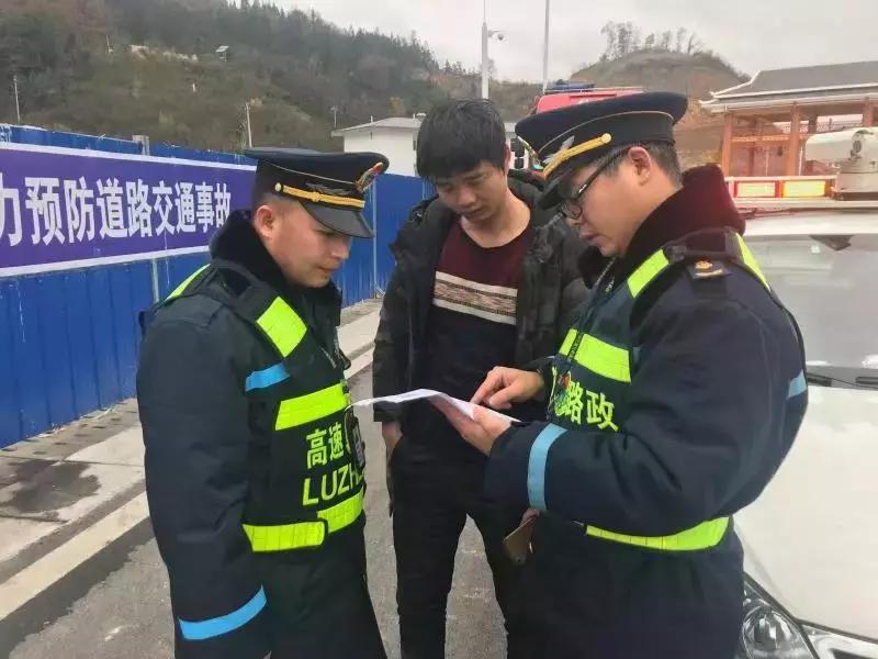 托关系、找渠道，驾驶员花6000元办了一张证，高速路政一看居然是