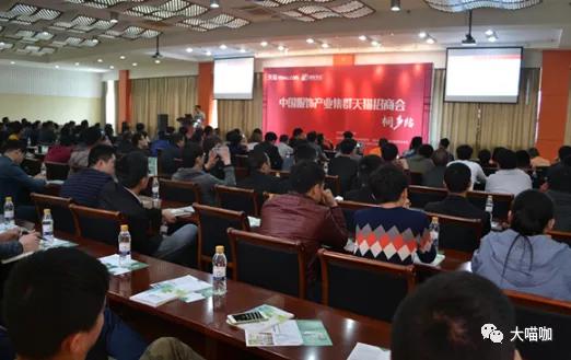 天猫招商首页,天猫招商哪些行业好