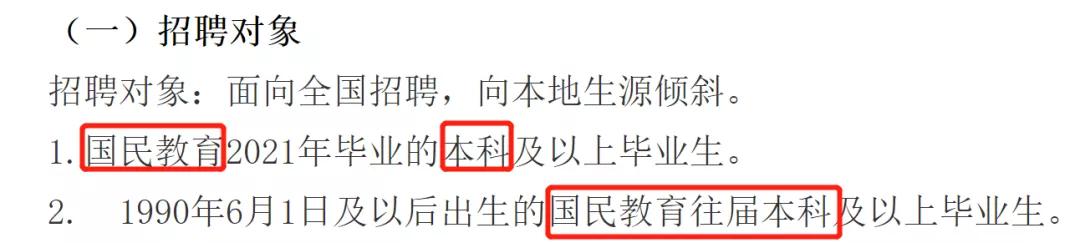 云南特岗2024岗位招录明细表,云南特岗考试在哪里考