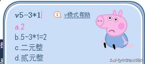 中级会计机考公式计算器,机考答题常见问题